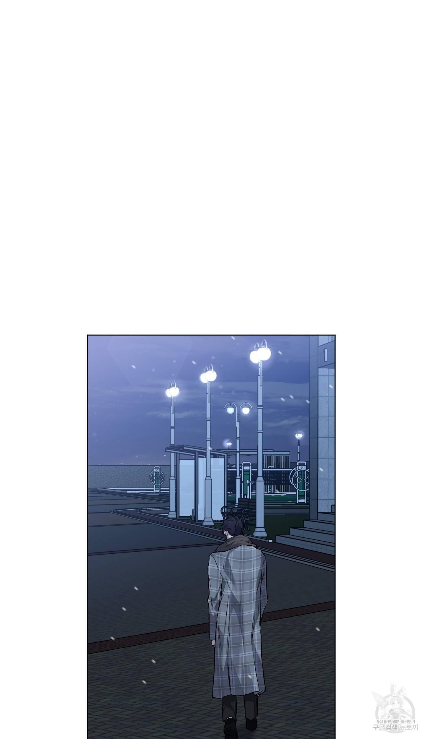외사랑 42화 67