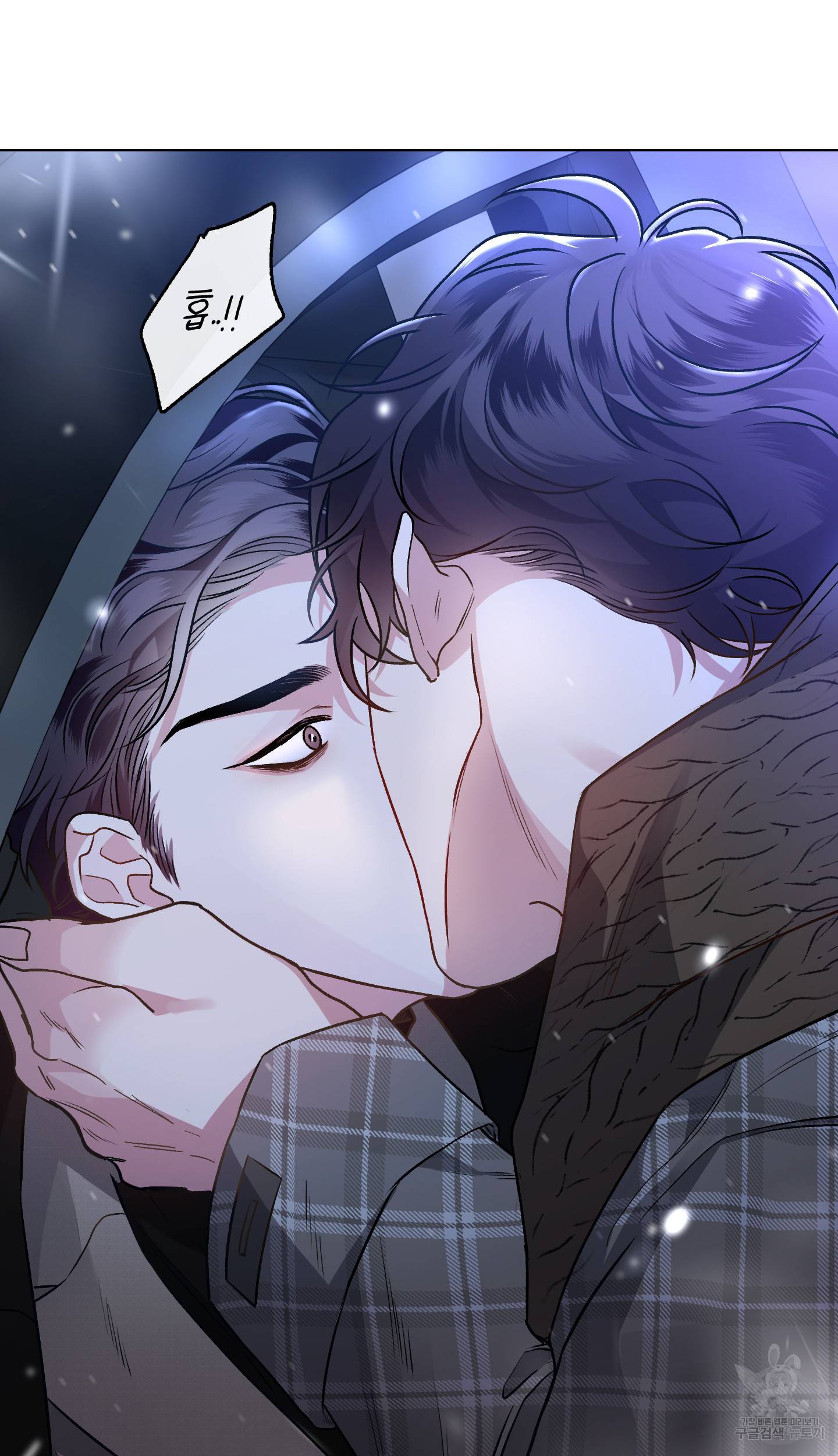 외사랑 42화 74