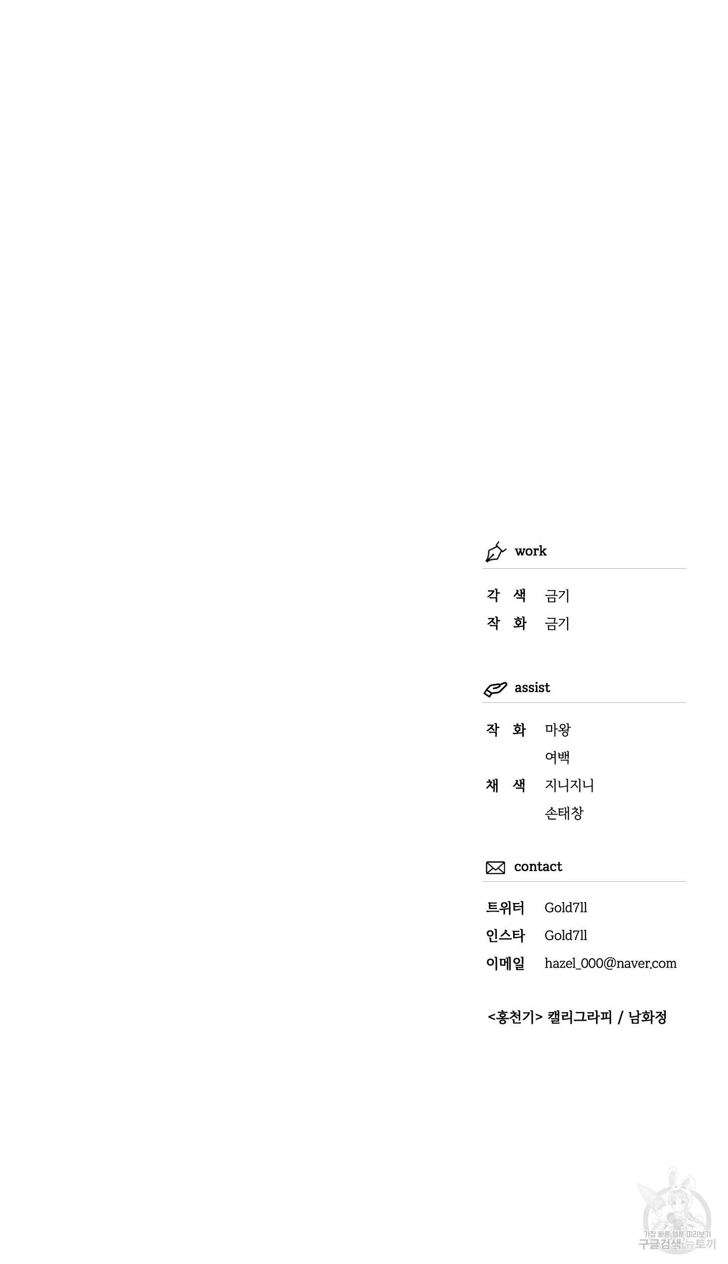외사랑 42화 80