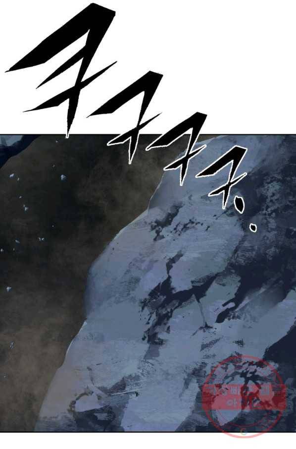 만렙부터 레벨업 1화 30