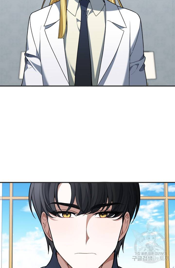 꽃길까지 앞으로 한걸음 10화 4