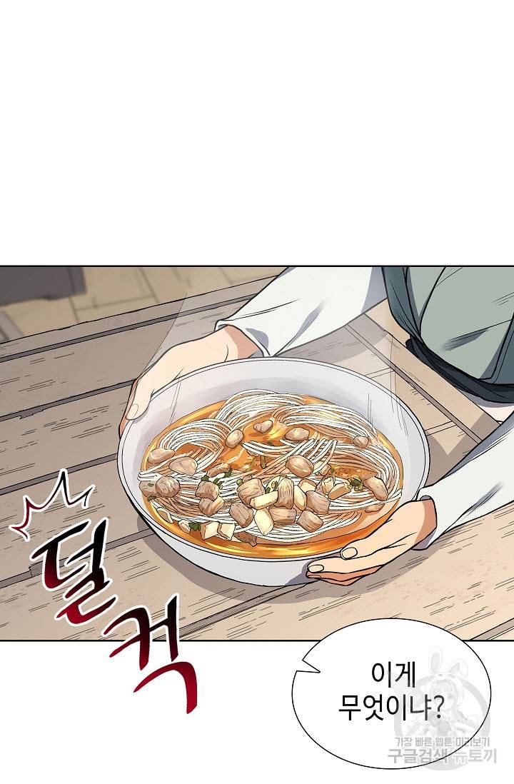 풍운객잔 8화 42