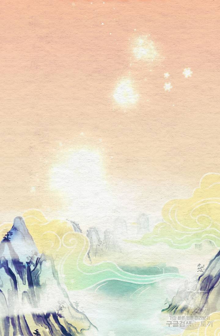 풍운객잔 8화 62
