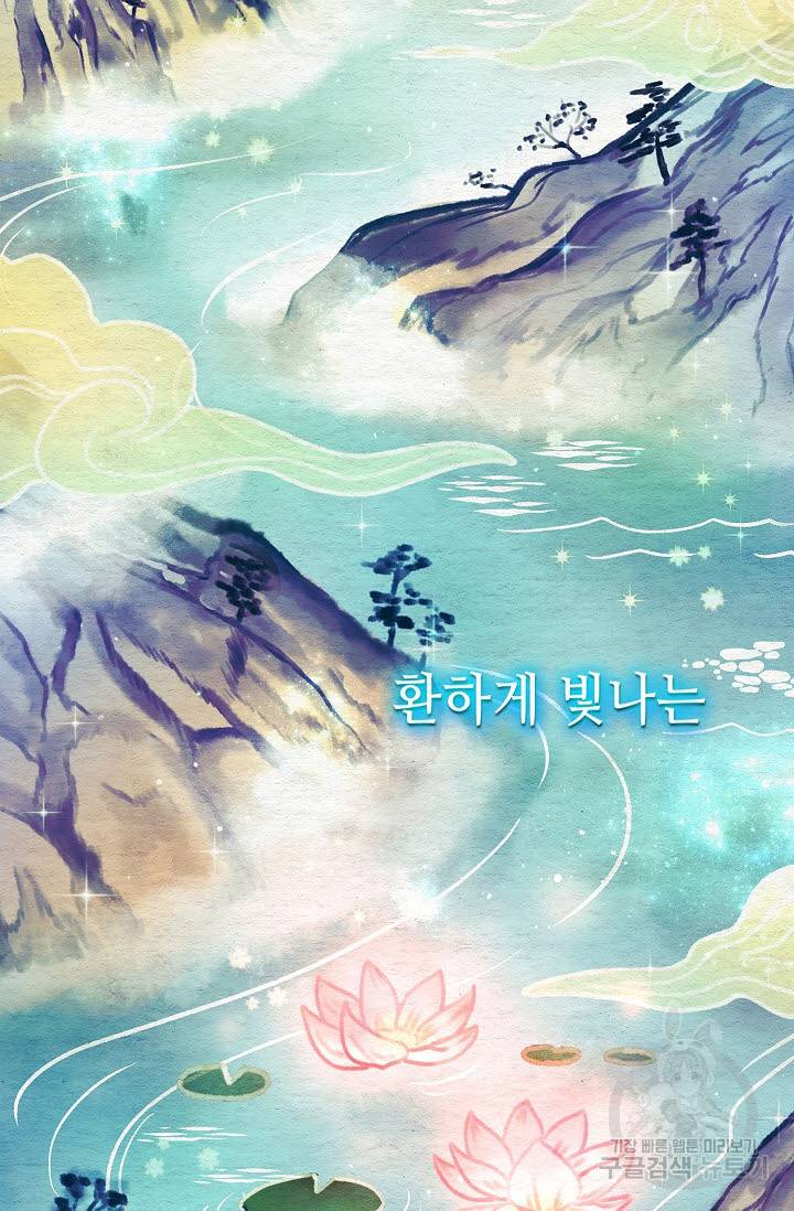 풍운객잔 8화 63