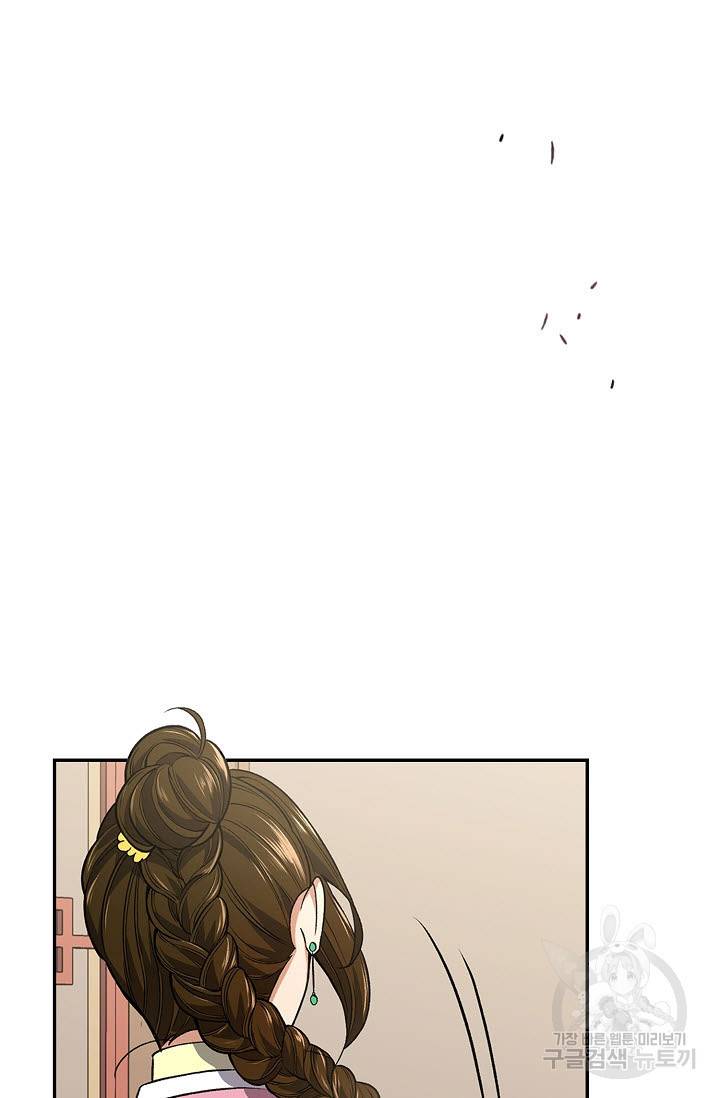 풍운객잔 8화 85