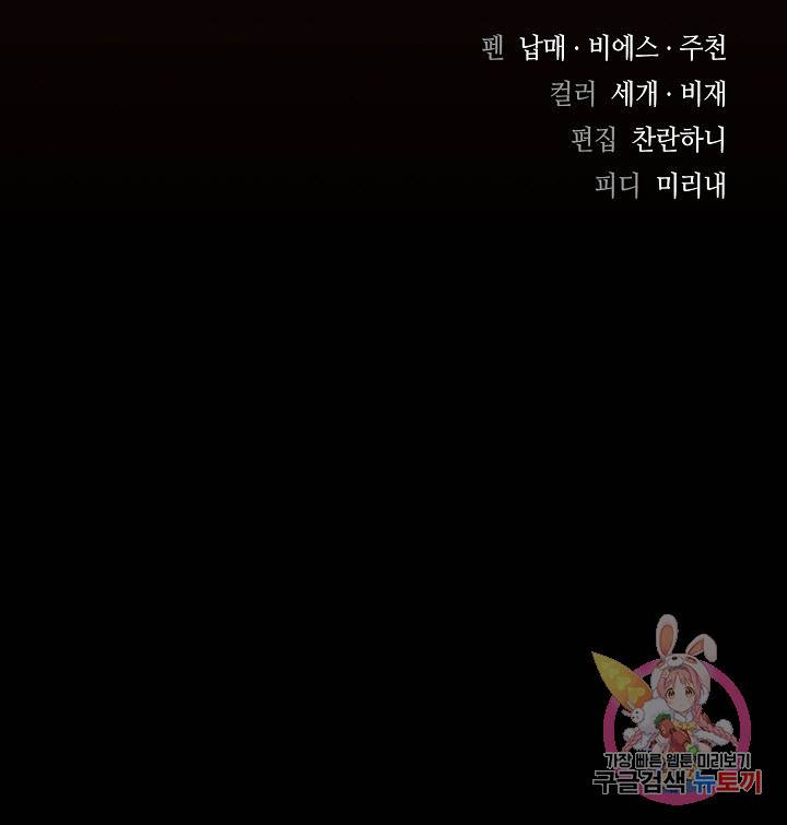 풍운객잔 8화 95
