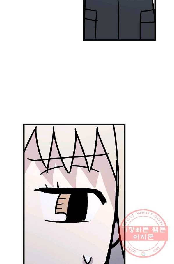 도덕과부도 98화 13