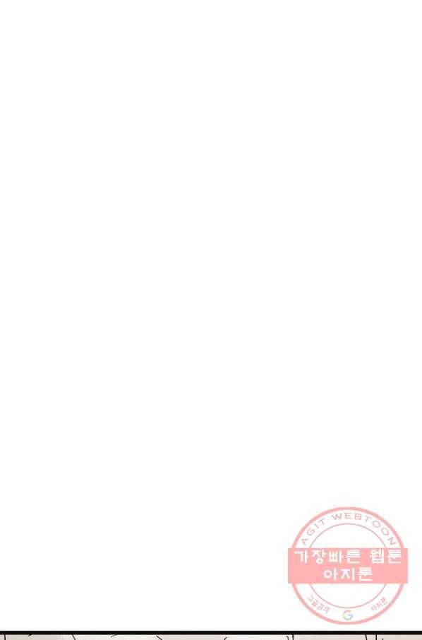 도덕과부도 98화 15