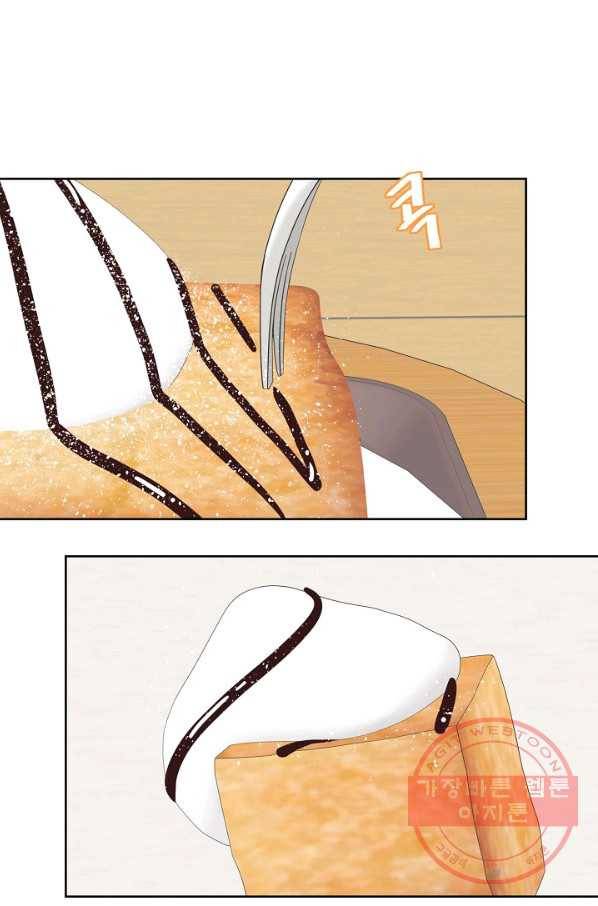 샐러드 데이즈 - 47화 4