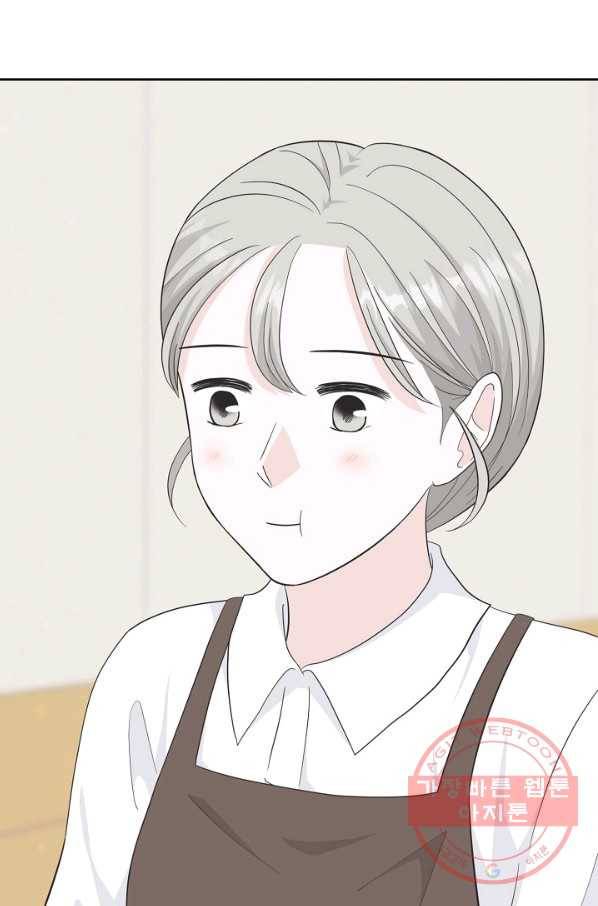 샐러드 데이즈 - 47화 6