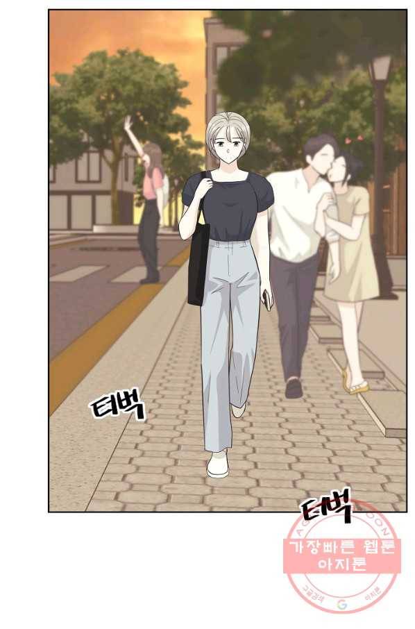 샐러드 데이즈 - 47화 9