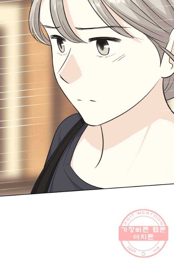 샐러드 데이즈 - 47화 20