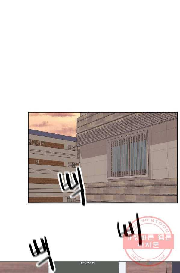 샐러드 데이즈 - 47화 21