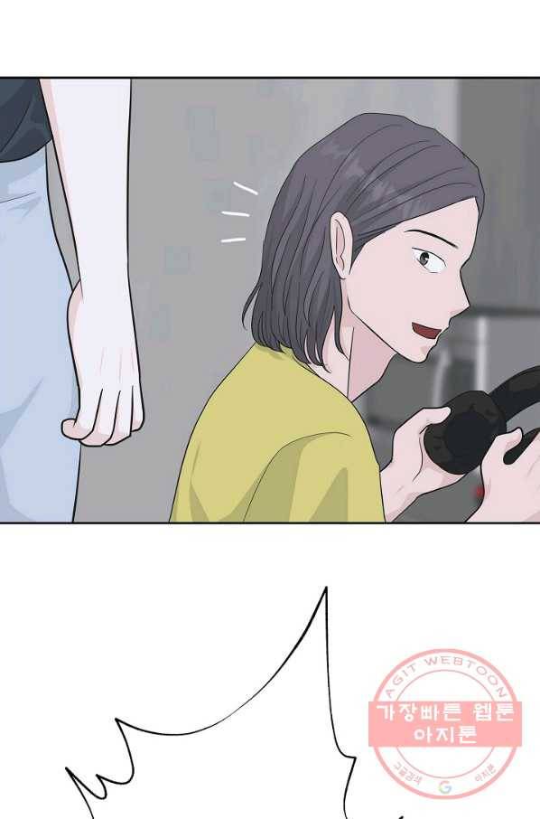 샐러드 데이즈 - 47화 29