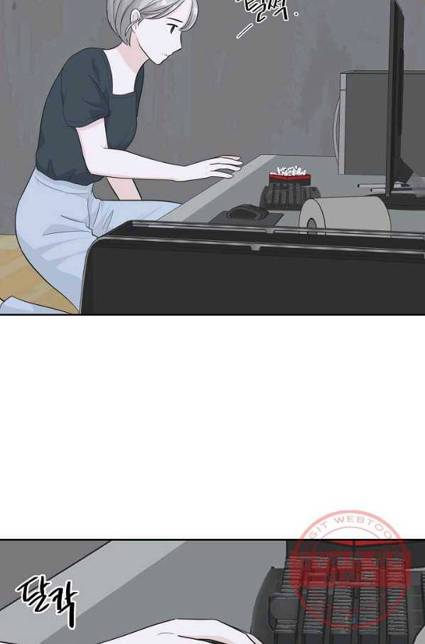 샐러드 데이즈 - 47화 41