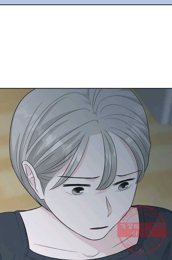 샐러드 데이즈 - 47화 54