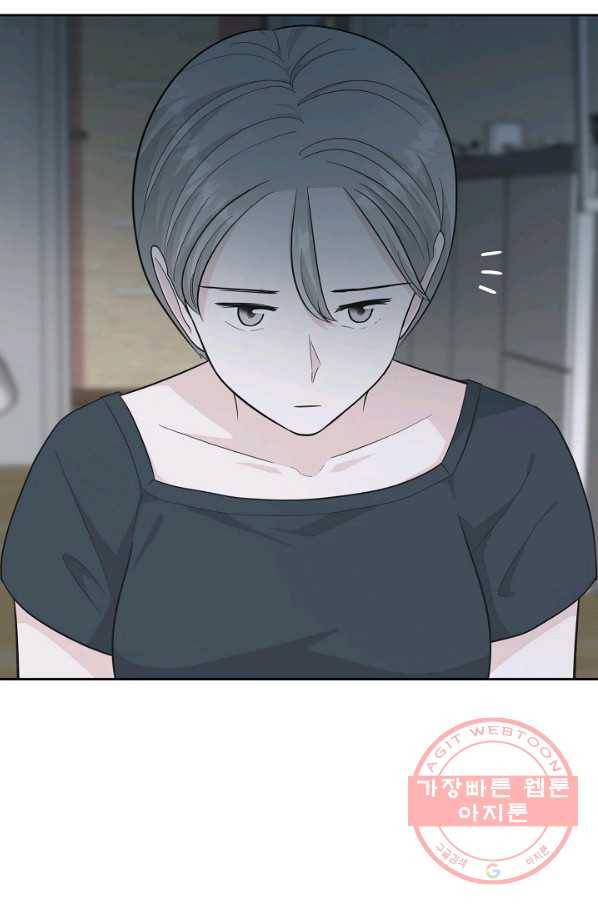 샐러드 데이즈 - 47화 58