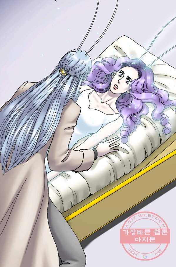 카야 192화 part7 이별 4