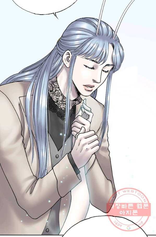 카야 192화 part7 이별 12