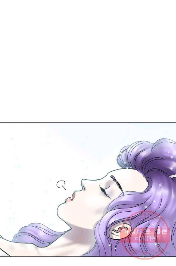 카야 192화 part7 이별 18
