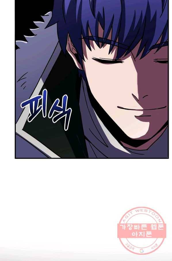 8서클 마법사의 환생 68화 83