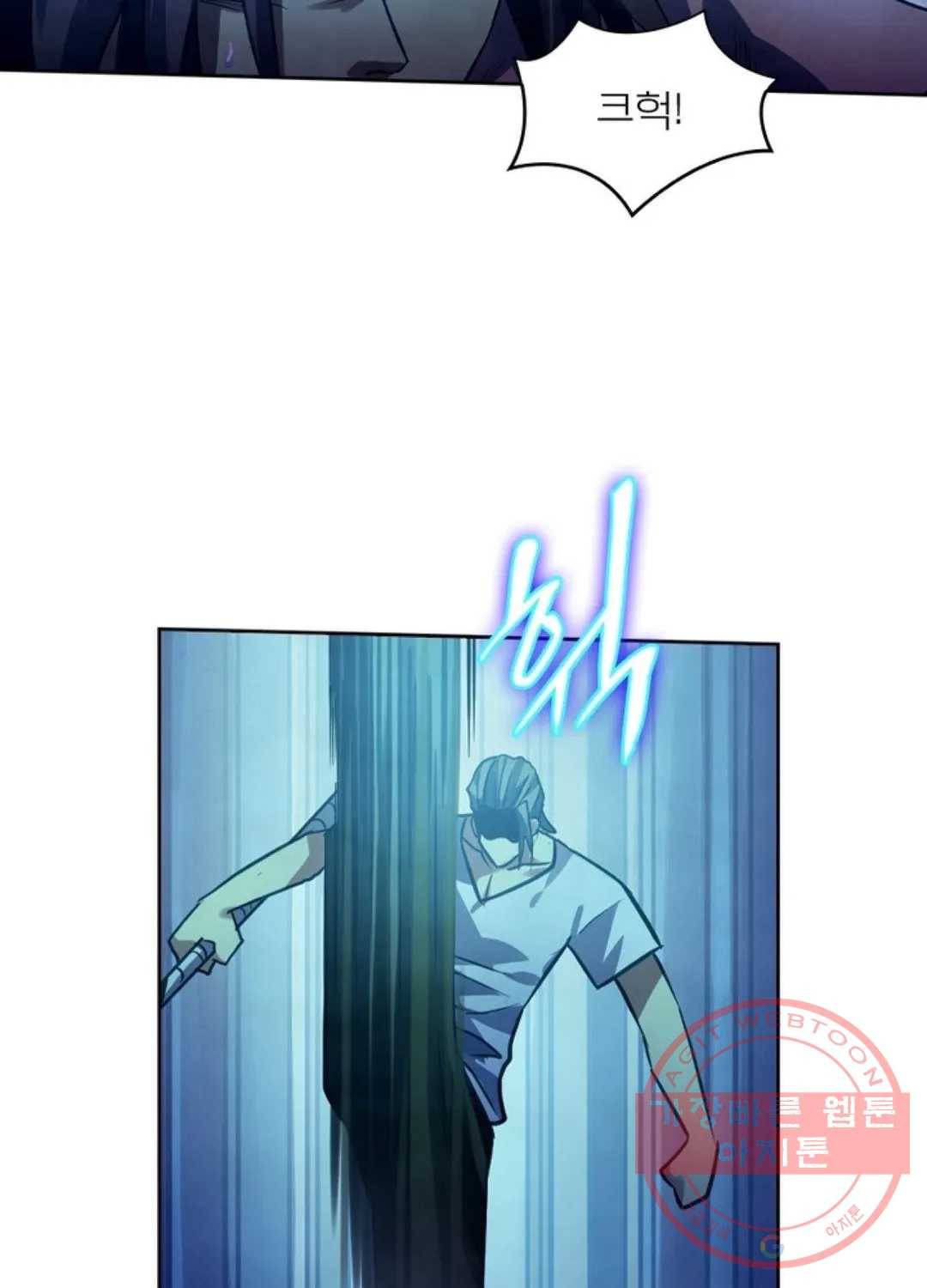 블러디발렌타인:인류종말 384화 12