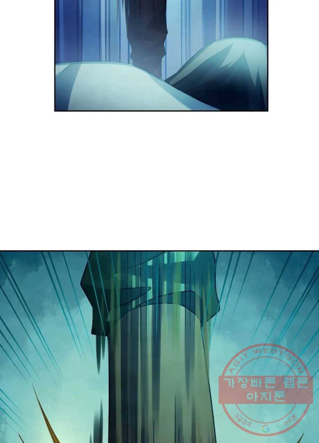 블러디발렌타인:인류종말 384화 13