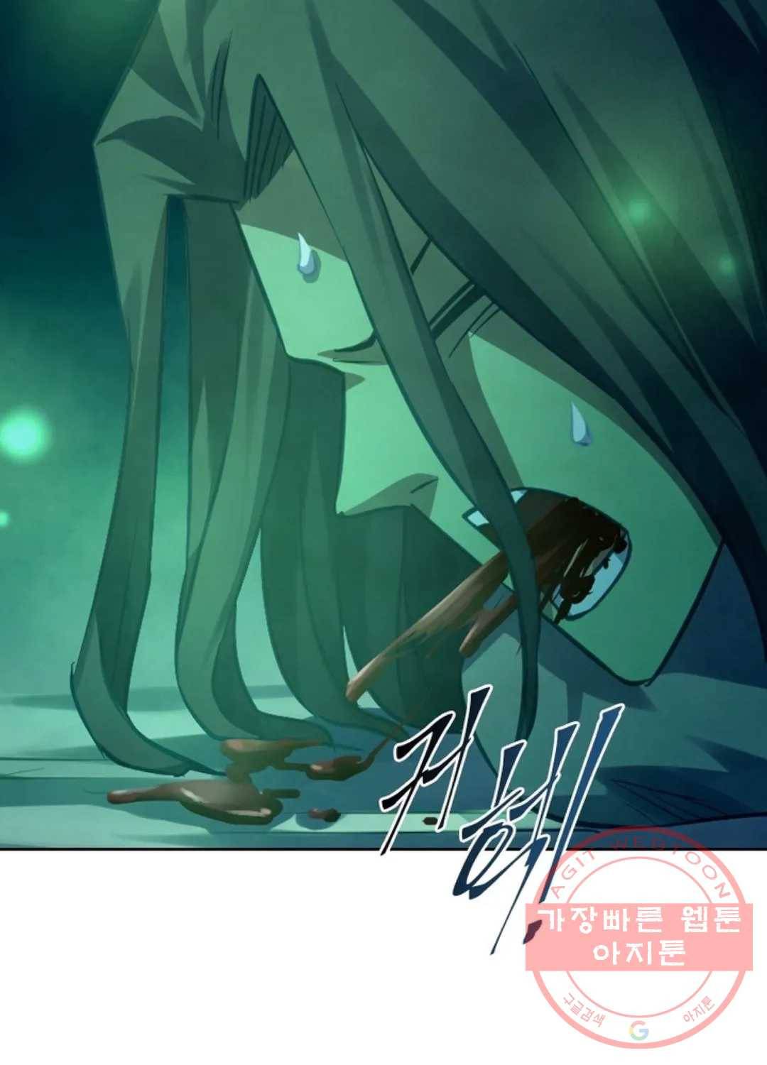 블러디발렌타인:인류종말 384화 15
