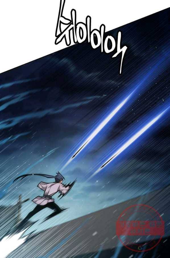 중천수월령 43화 21