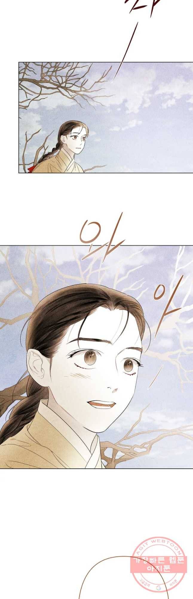 신의 태궁 괴괴록 7 24