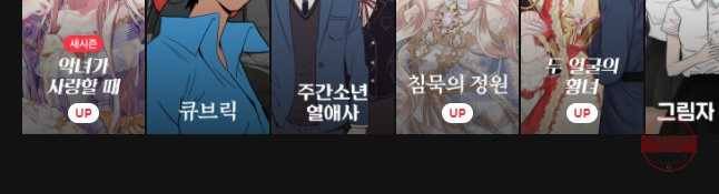 신의 태궁 괴괴록 7 40