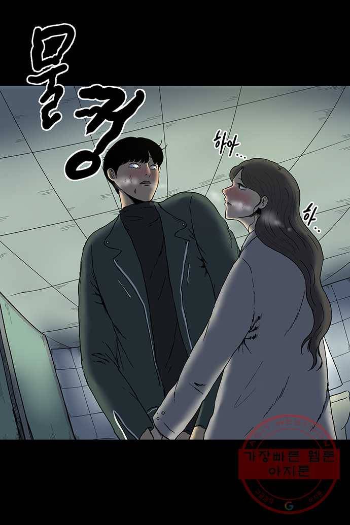 신림/남/22 3. 먼저 씻어 1