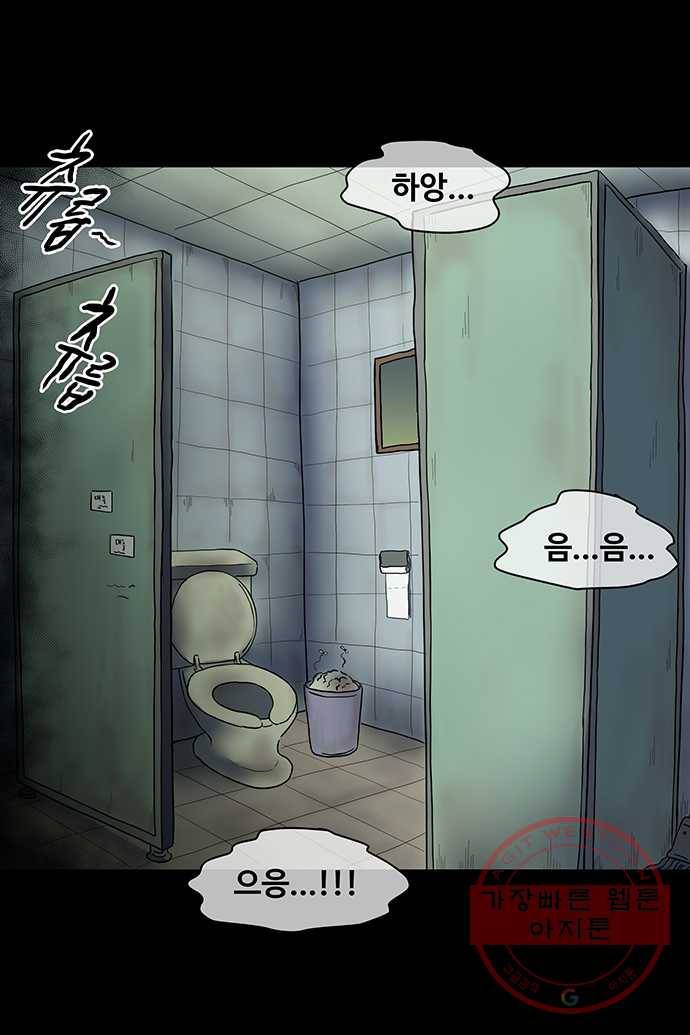 신림/남/22 3. 먼저 씻어 3