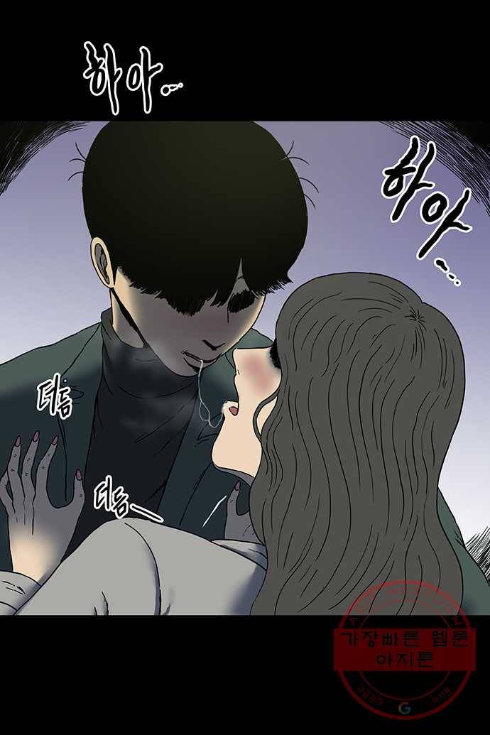 신림/남/22 3. 먼저 씻어 4