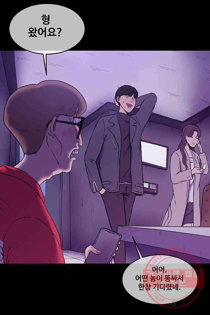 신림/남/22 3. 먼저 씻어 9