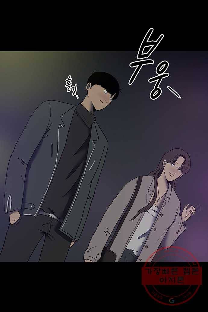 신림/남/22 3. 먼저 씻어 19
