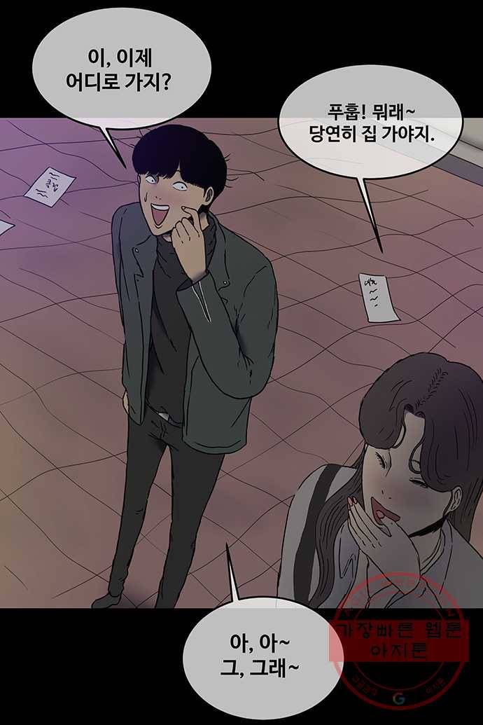 신림/남/22 3. 먼저 씻어 20