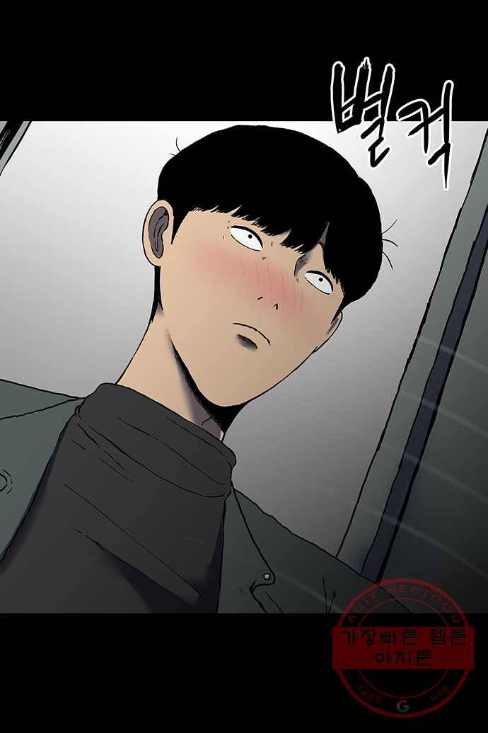 신림/남/22 3. 먼저 씻어 22