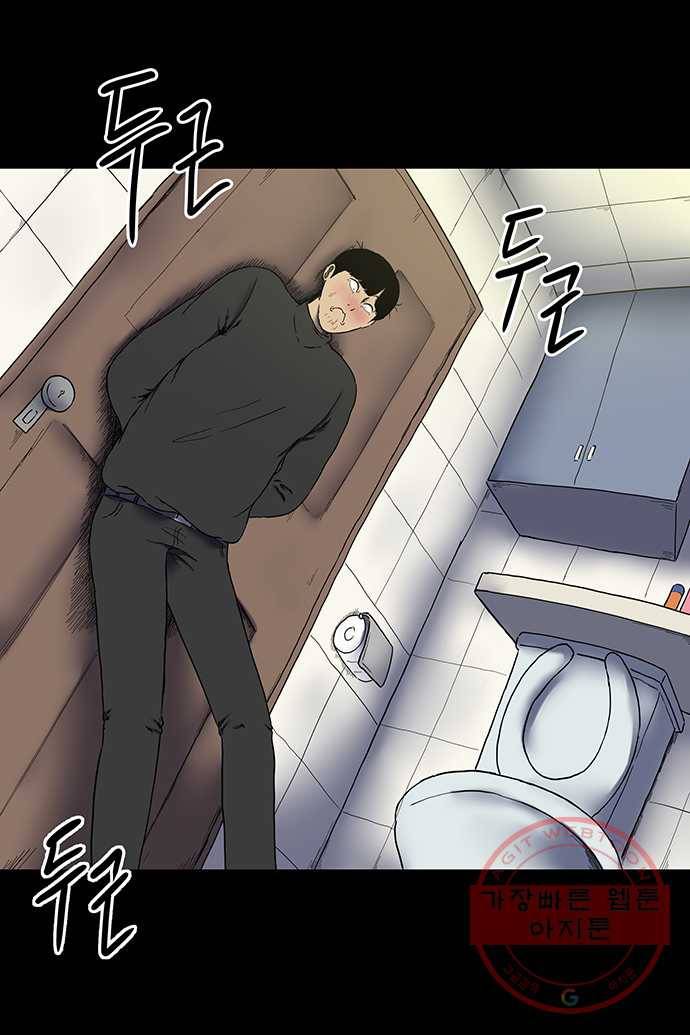 신림/남/22 3. 먼저 씻어 24