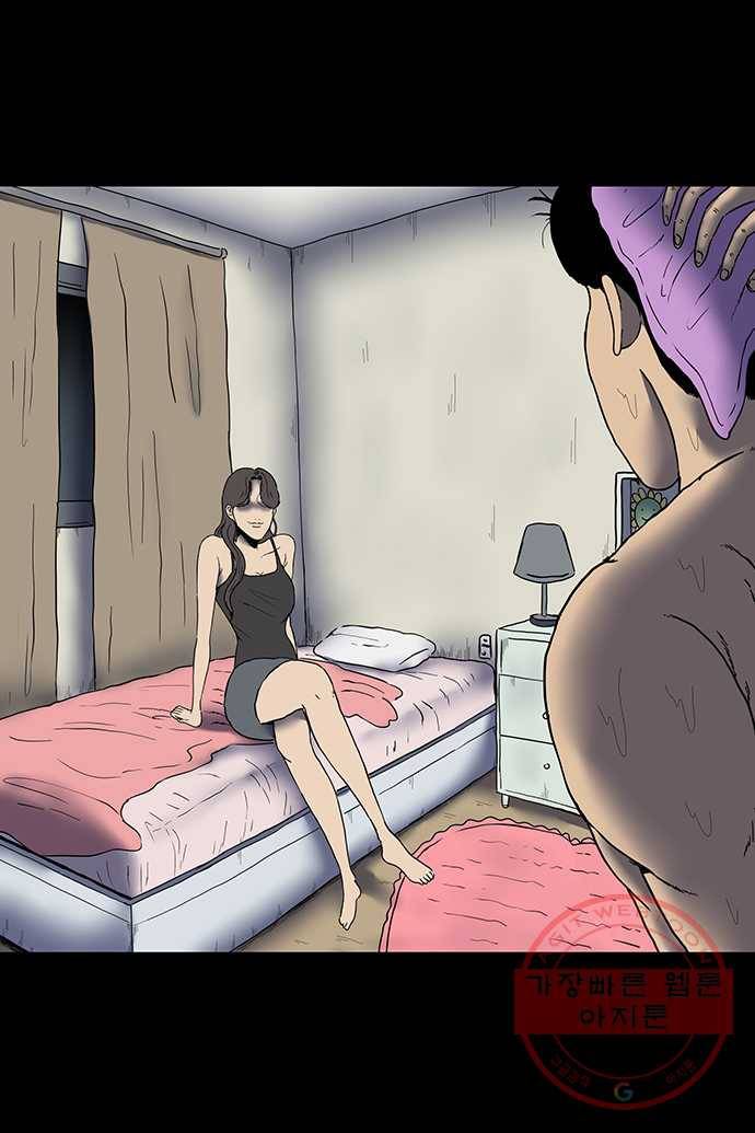 신림/남/22 3. 먼저 씻어 29