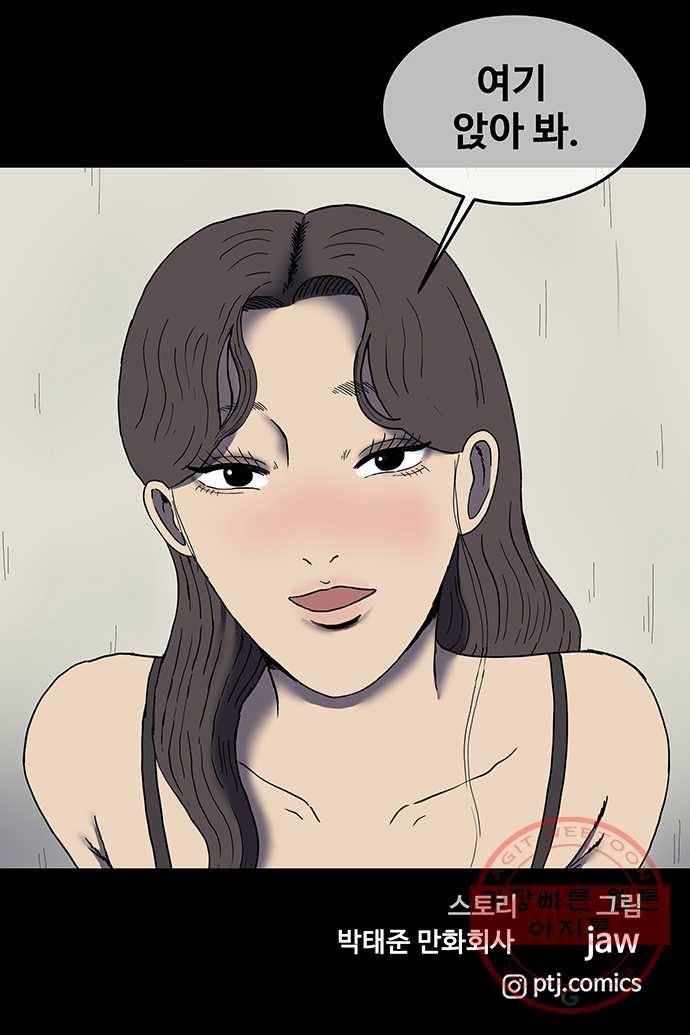 신림/남/22 3. 먼저 씻어 30