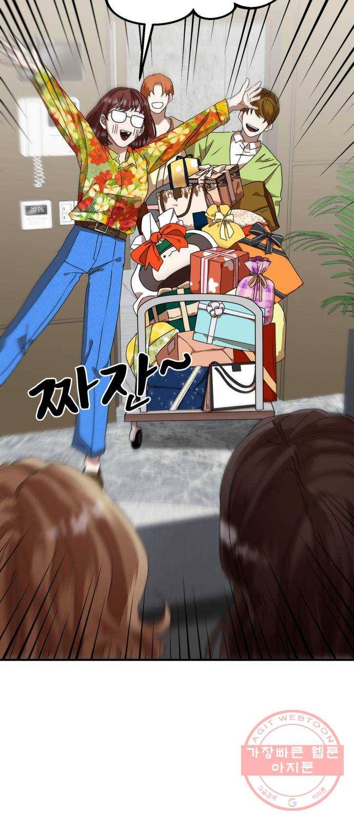 온에어 6화 15