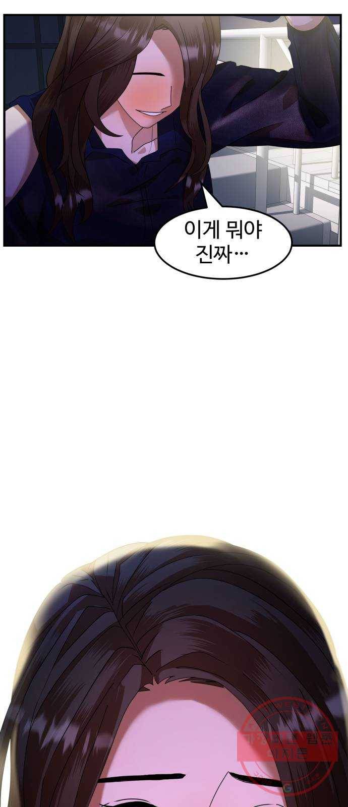 온에어 6화 75