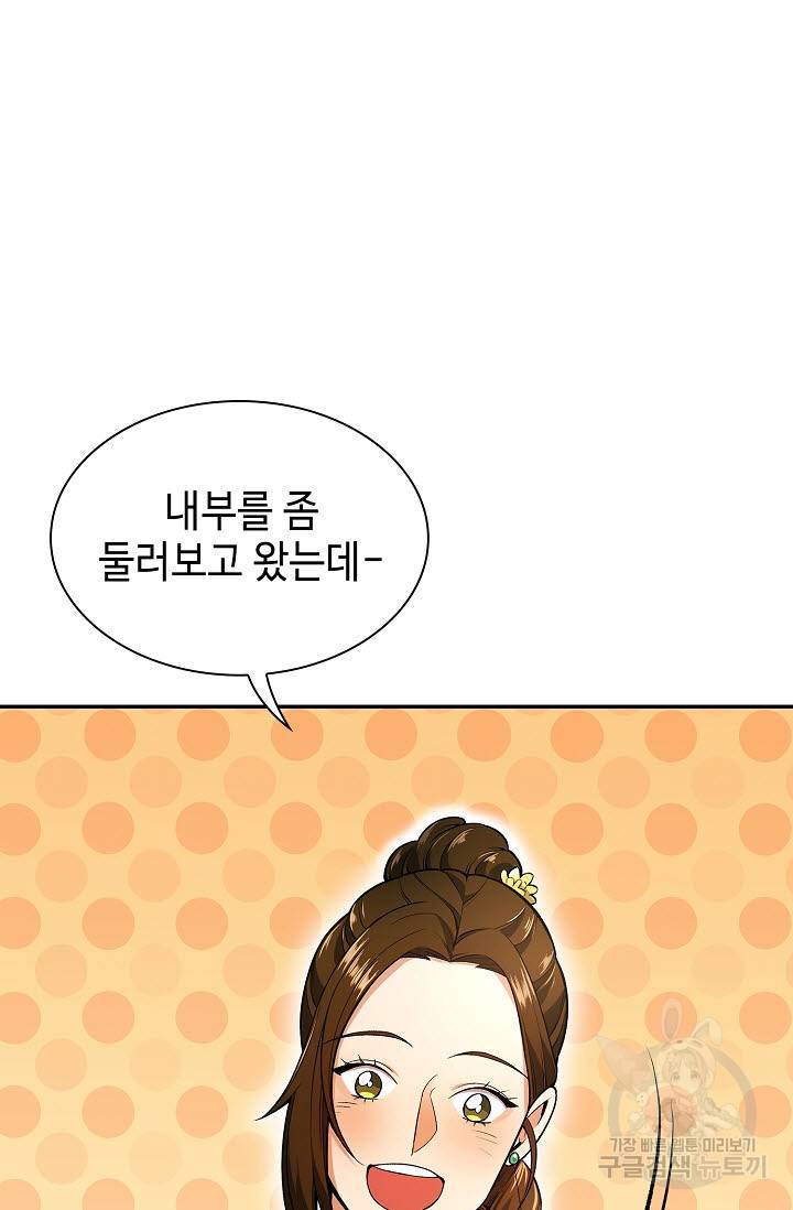 풍운객잔 11화 18