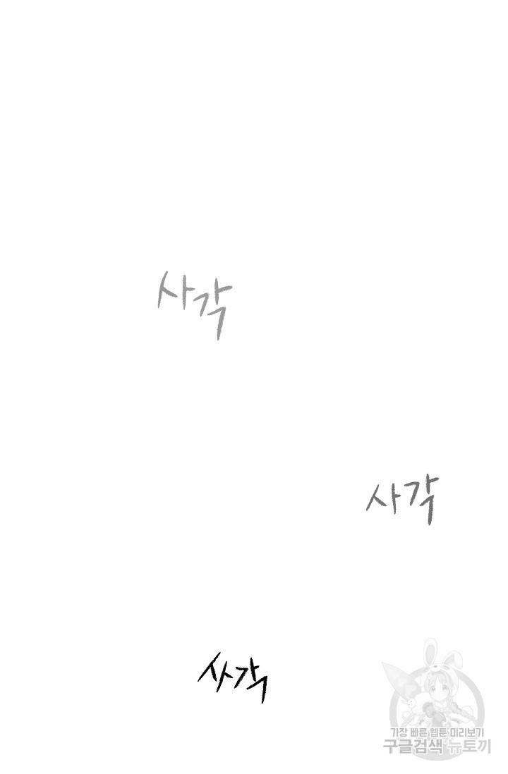 풍운객잔 11화 68
