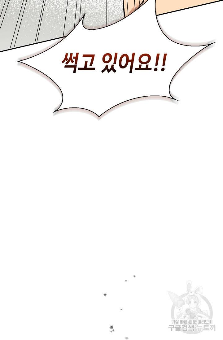 풍운객잔 11화 86