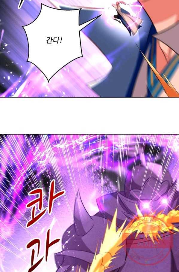 능천신제 103화 26