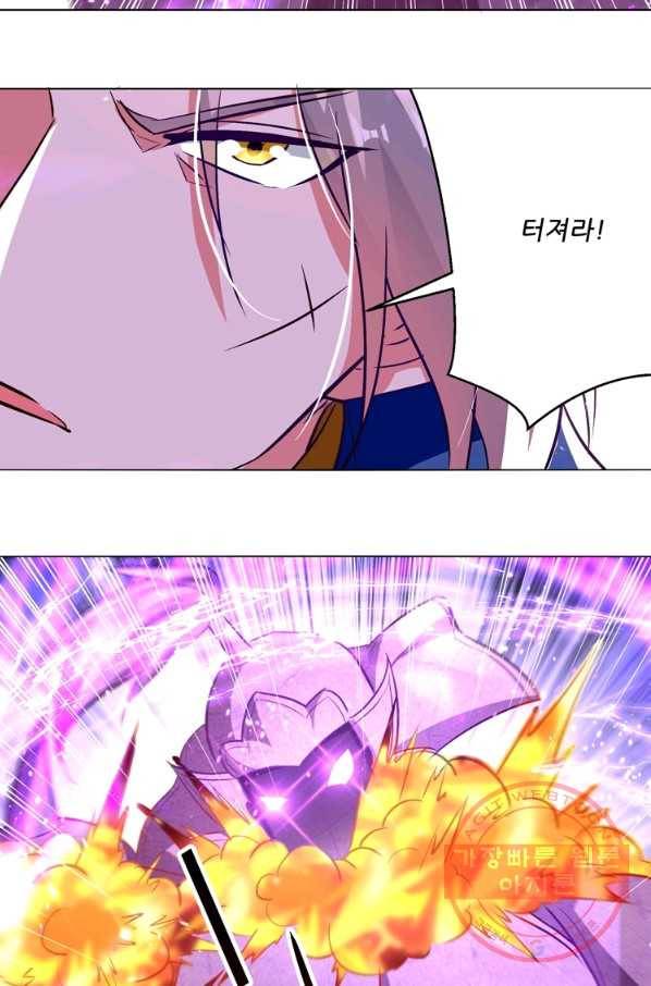 능천신제 103화 29