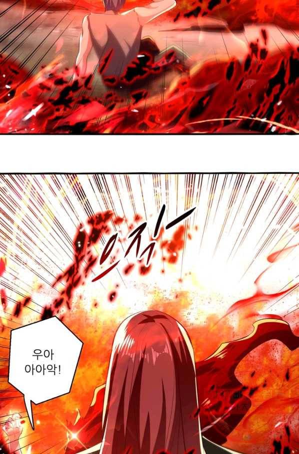 능천신제 103화 55