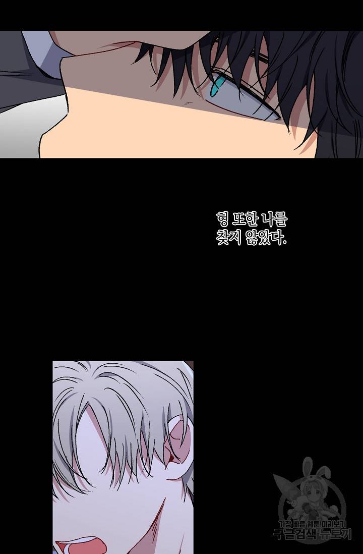 러브 징크스 35회 2